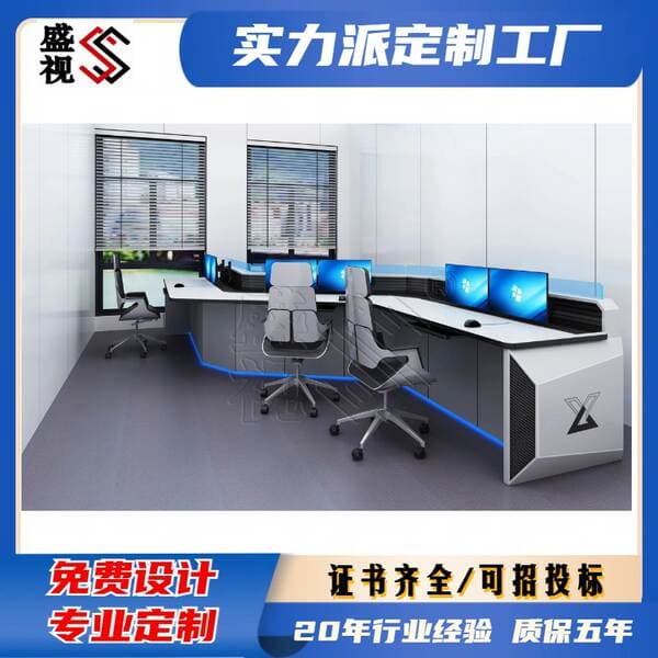 Traffic Management Center Console, Command Adjustment Bench, Monitoring Console, Export Quality Production