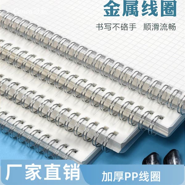Coil Notebook B5 Thick Notebook Pp Simple Office Rollover B5 Horizontal Line Square Notepad A5 Grids Blank Notebook