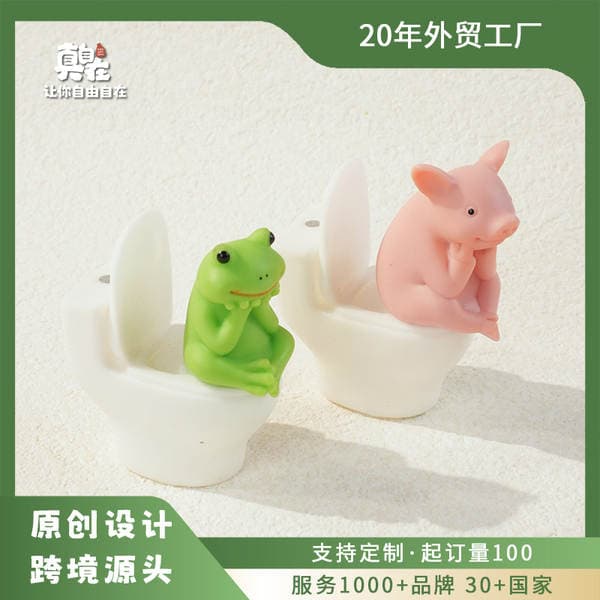 Creative and Cute Vinyl Toilet Piglet Home Decoration Animal Desktop Ornament Personalized Gift for Boys