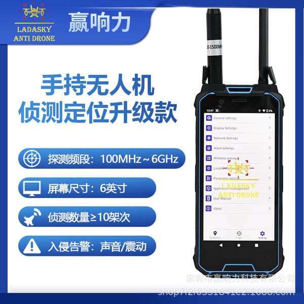 100Mhz~6Ghz Portable Uav Handheld Detection and Positioning Equipment 3Km Distance Protection Upgraded Equipment