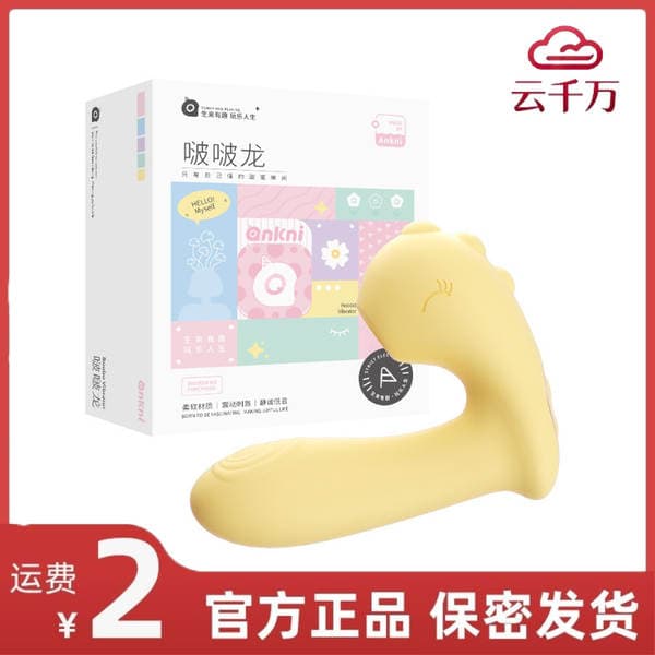Mystery Girl Bobo Dragon geyilə bilən sorucu vibrator (qadınlar üçün)
