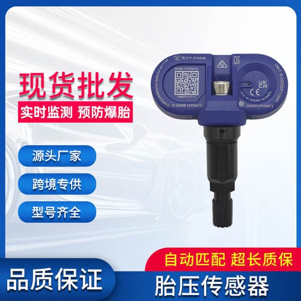 Tesla Model 3S X üçün 2Aeim-1472547G Bluetooth TPMS şin təzyiq sensoru