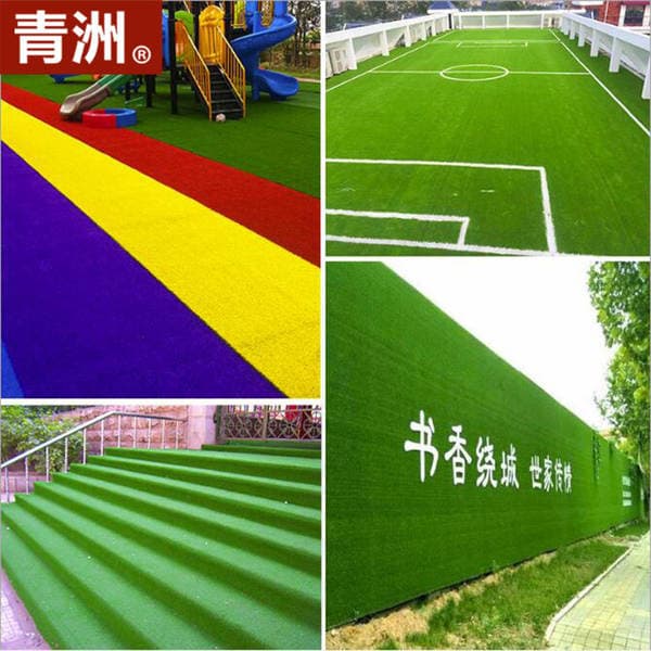 Qingzhou Kindergarten Grass Leisure Landscape Roof Balcony Enclosure Lawn Simulation Lawn Artificial False Turf