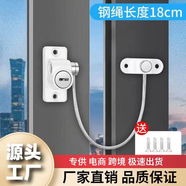 Window Latch Lock Casement Window Limiter Sliding Door Lock Aluminum Alloy Protection Anti-Theft Kidsren's Door and Window Safety Lock