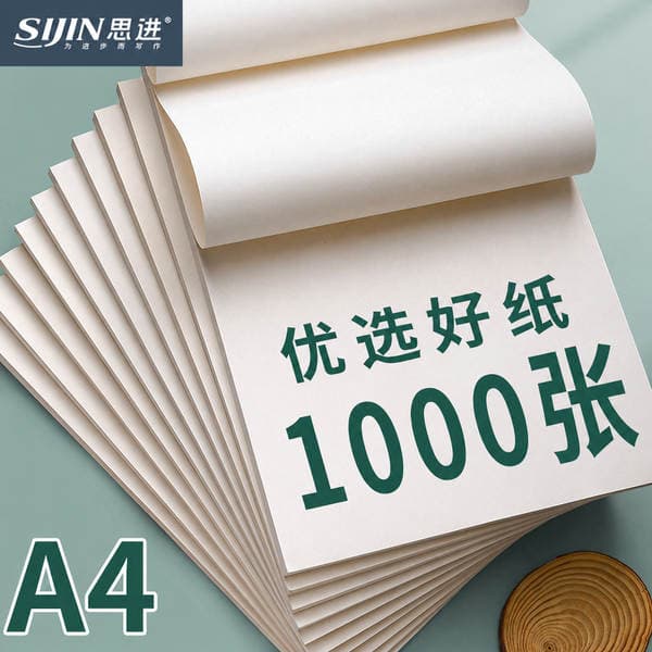 A4 Draft Paper Wholesale, Thick Draft Notebook, Student Scratch Paper, Draft Calculation Notebook, White Paper Notebook, Thick Version