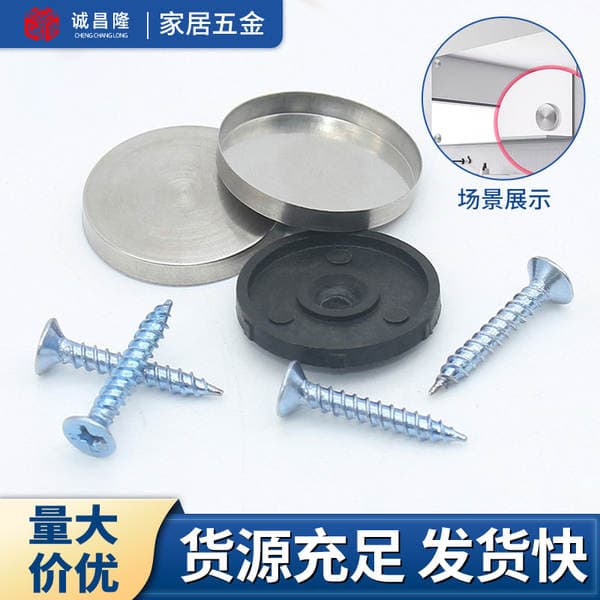 Wholesale direct supply advertising stainless steel decorative mirror nails home 12mm home decoration building materials accessories furniture hardware accessories