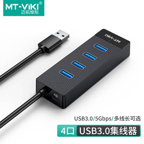 Maituo Weiju MT-314 USB 3.0 Hub (1-dən 4-ə), 1.5m/3m