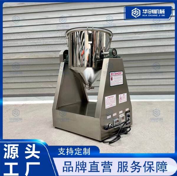 Laboratory Mini 304 Stainless Steel Mixer Food Medicine Mixer Small Chemical Powder Mixer