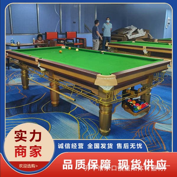 Mərmər və Avtomatik Top Qaytarma Sistemli Standart Çin Qara Səkkiz Bilardo Stolu