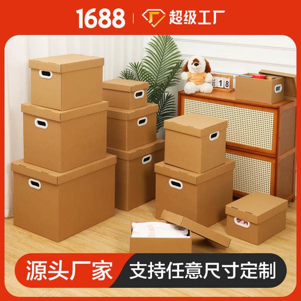 Dream Box Qapaqlı, Qatlanan Kraft Kağız Saxlama Qutusu (Paltar və Kitablar üçün)