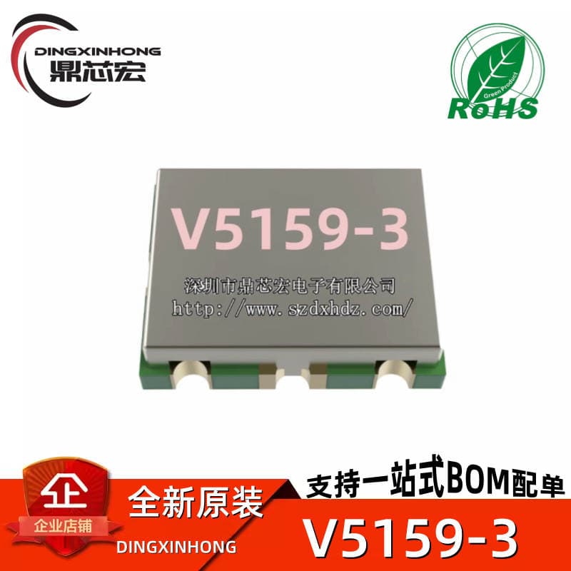 V5159-3 VCO 5100-5900MHz Gərginliklə İdarə Olunan Osilator