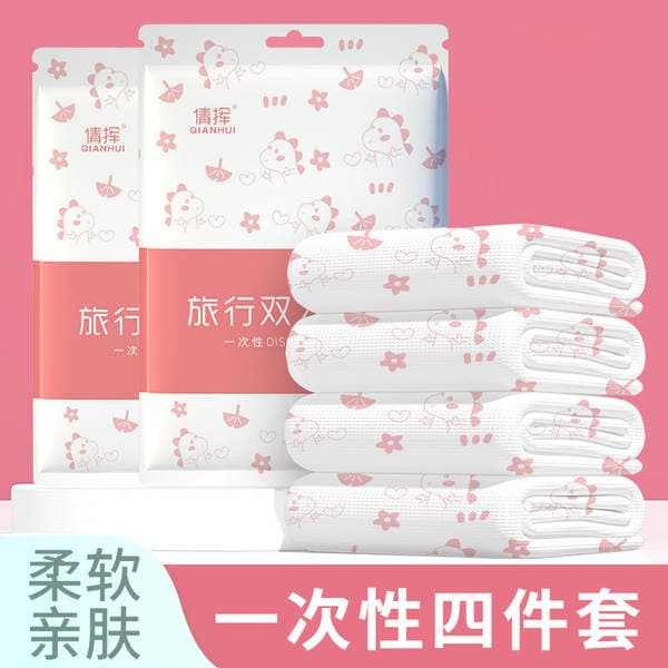 Disposable Four-piece Travel suit Bed Sheet Quilt Cover Pillowcase Quilt Cover Hotel Supplies Bath Towel Thickened Extra Large Portable