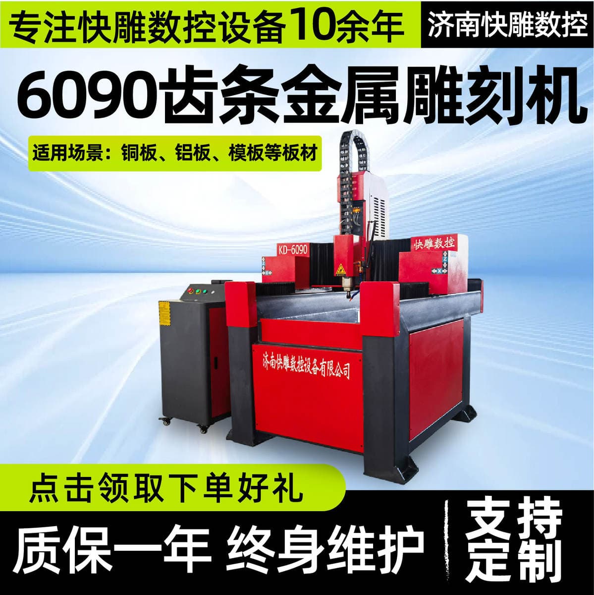 Dəqiq 6090 CNC avtomatik kiçik qravüra maşını, metal, mis, alüminium lövhələr üçün