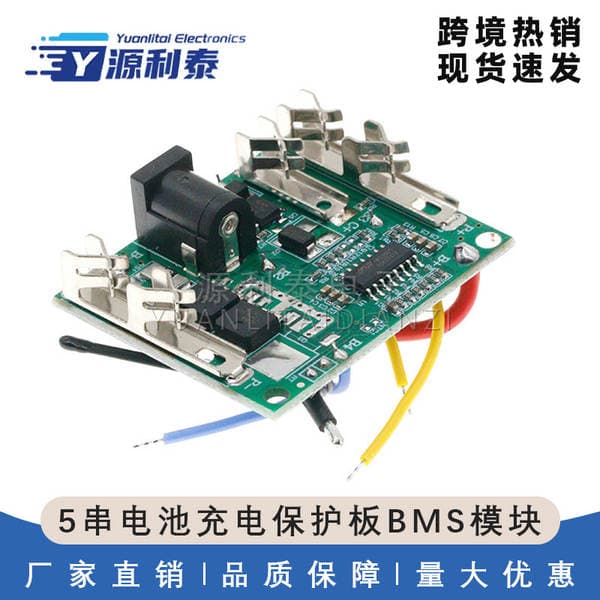 5S5 String Battery Charging Protection Board Bms Module 18V21V 20A Lithium-Ion Battery Pack Protection Circuit