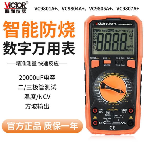 Victory Vc9801 Seriyası Ağıllı Rəqəmsal Multimetr (C/R/L Ölçməsi)