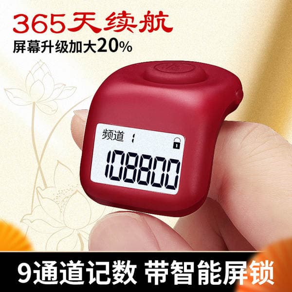 Yeni Xiaodu mini elektron üzük sayğacı, əl ilə, rəqəmsal ekranlı, 9 kanallı, şarj edilə bilən (sərnişin axını üçün)