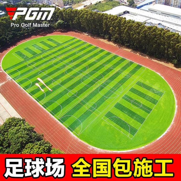 PGM futbol meydançaları və stadionlar üçün qalınlaşdırılmış süni ot