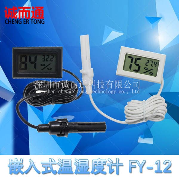 Factory Direct Supply Embedded Temperature and Humidity Meter Fy-12 Digital Hygrometer Digital Temperature and Humidity Meter with Wire Probe
