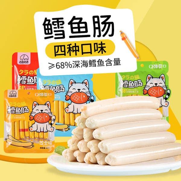 Fasi Miyu Cod Sausage Children's Snacks Ready-To-Eat Original Fish Sausage Fish Sausage Sausage Ham Sausage Snack Food