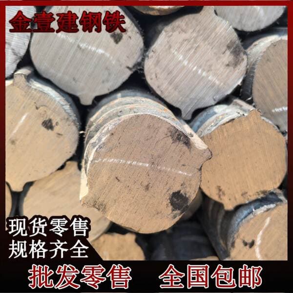 Kunsteel Hrb400E Grade 3 Threaded Rebar 42mm Thickened Earthquake-Resistant Rebar 48mm Zero-Cut 40 for Testing Retail