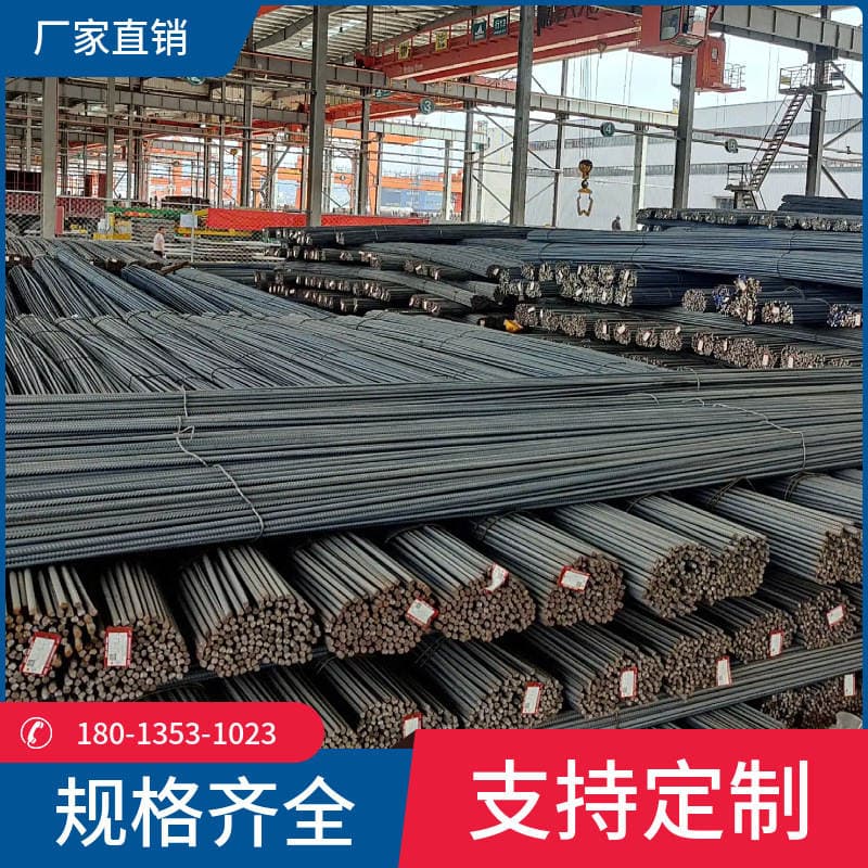 HRB400E armatur, 12-32 mm, düz və ya rulon, Jiangsu, Zhejiang, Şanxay tikintisi üçün