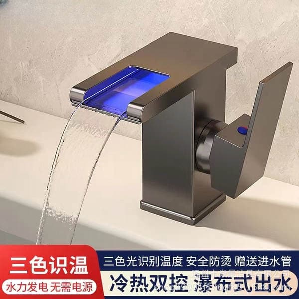 E-commerce Cross-border LED Light Waterfall Faucet Basin Wash Basin Table Basin Table Basin Home Hot and Cold Faucet