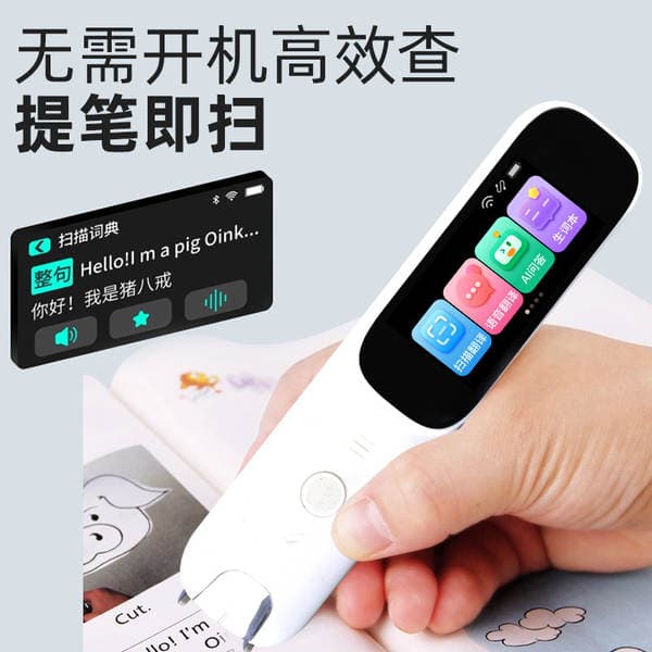 Alpha's New Dictionary Pen, Translation Pen, Universal for Primary, Middle, and High School Students, for Memorizing Words, Technical English, Scanning and Reading Pen
