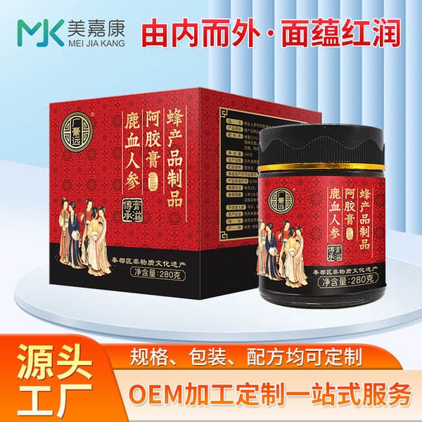 Nourishing Cream Custom Deer Blood Ginseng A- jiao Cream Processing Cream Zi Brand Women's Cream OEM Factory Cream Zi Substitute Processing