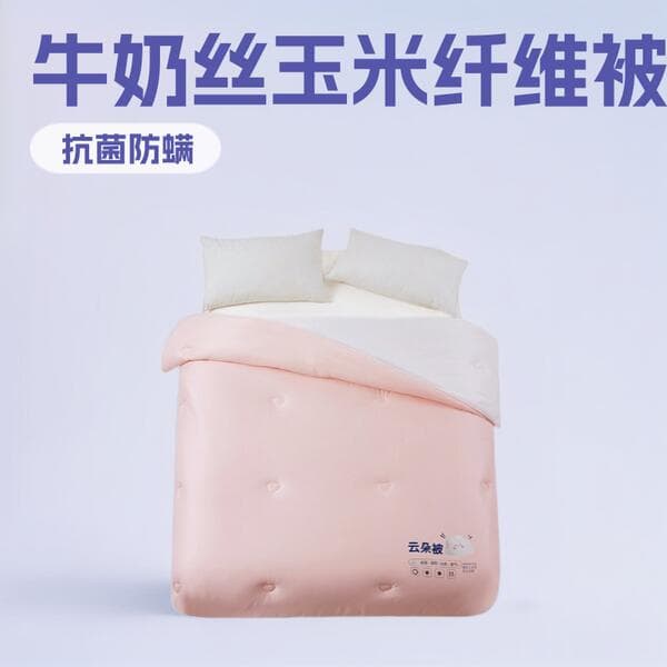 Total Nan Tong Mai Fang Tian 2026 Model Milk Silk Corn Quilt Antibacterial Quilt Winter Quilt Knitted Cotton Quilt Core Spring and Autumn