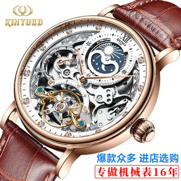 Kinyued Avtomatik Mexaniki Tourbillon Kişi Saatı, Biznes, Çoxfunksiyalı