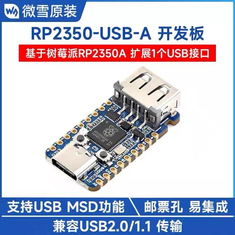 Micro Snow Raspberry Pi RP2350 Mini İnkişaf Lövhəsi, İkinüvəli, İki Memarlıqlı Prosessor, USB Type-A İnterfeysi