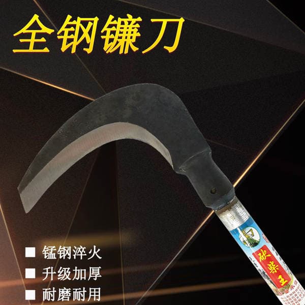 Outdoor Agricultural Weeding Tool Manganese Steel Sickle Lawn Mower Agricultural Tool Corn Harvester Long-Handled High-Efficiency Harvesting