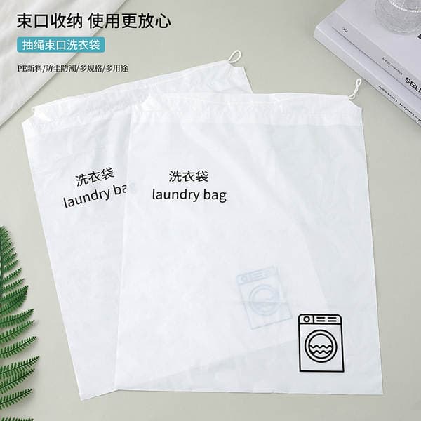 Hotel Disposable Laundry Bag, Room Dirty Clothes Bag, Drawstring Plastic Size Version Storage Clothing Bag, Waterproof