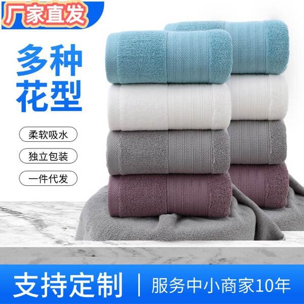 Towel Pure Cotton Thickeneded Absorbent Face Wash Beauty Salon Gaoyang Cotton a Welfare Towel Drop Shipping Custom Wholesale