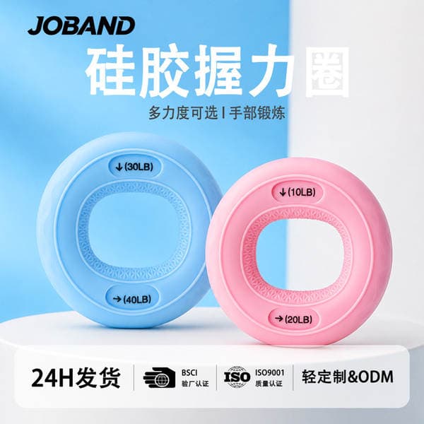 Silicone Grip Strength Ball Grip Circle Training Exercise Five-Finger Strength Rehabilitation Training Grip Circle Exercise Fingers