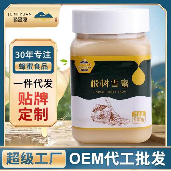 Juxiyuan Ferma Cökə Balı, məşhur qəlyanaltı