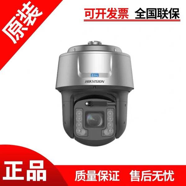 Hikvision DS-2VS455-F8XYZH-D/LM 4MP 40X PTZ kamera (parkinq nəzarəti üçün)