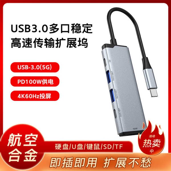 Beşi-birində Type-C Dokinq Stansiyası, 100W PD Sürətli Şarj, 4K HDMI, USB 3.0