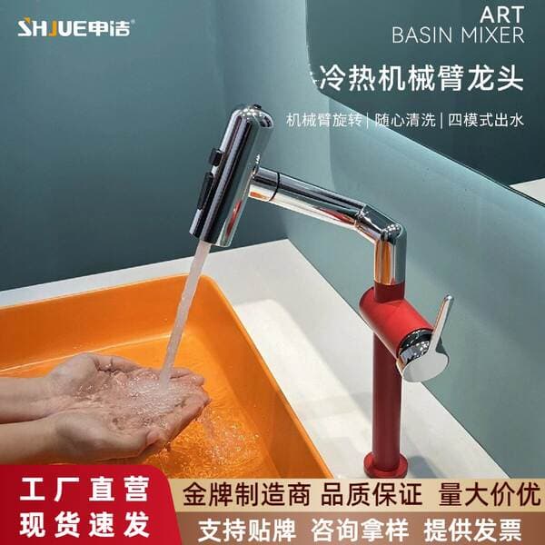 Premium All-Copper Mechanical Arm Basin Faucet for Bathroom Washbasin Countertop Basin, Lucky Cat Faucet
