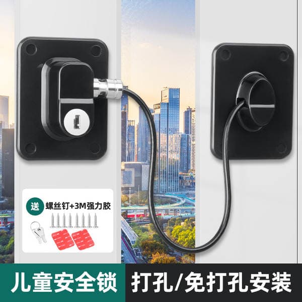 Window buckle lock catch limiter sliding door lock anti-theft child door and window safety lock non-punching outside window opening