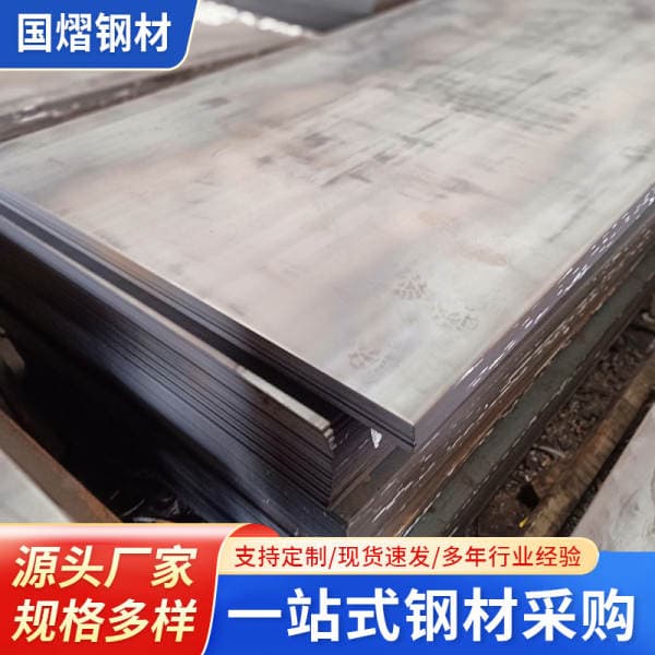 In-stock direct delivery of steel plate processing, hot-rolled medium-thickness plate, wear-resistant medium-thickness plate, carbon steel A3 flat plate, high-strength iron plate
