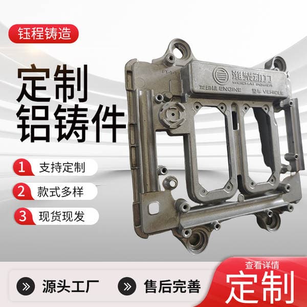Aluminum Alloy Die-Casting Manufacturers Process Non-Standard Die-Casting Aluminum Alloy Metal Mold Casting Low-Pressure Casting Aluminum Parts