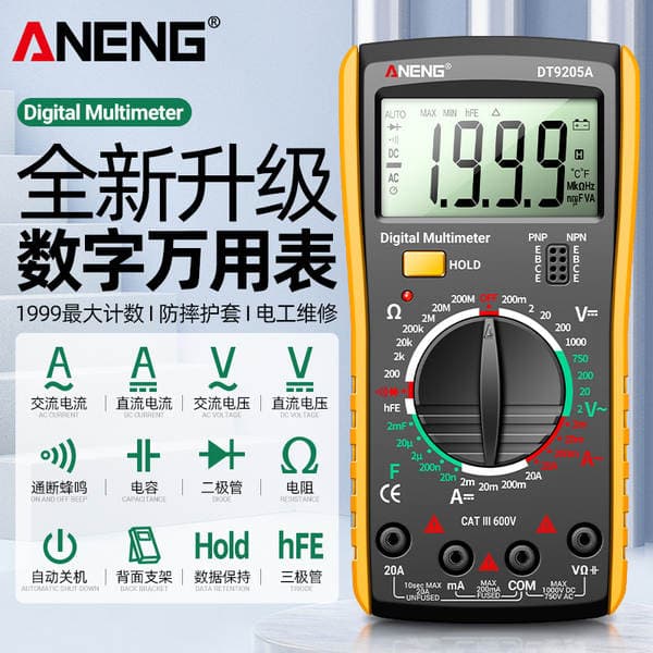 ANENG DT9205A rəqəmsal multimetr, yüksək dəqiqlikli