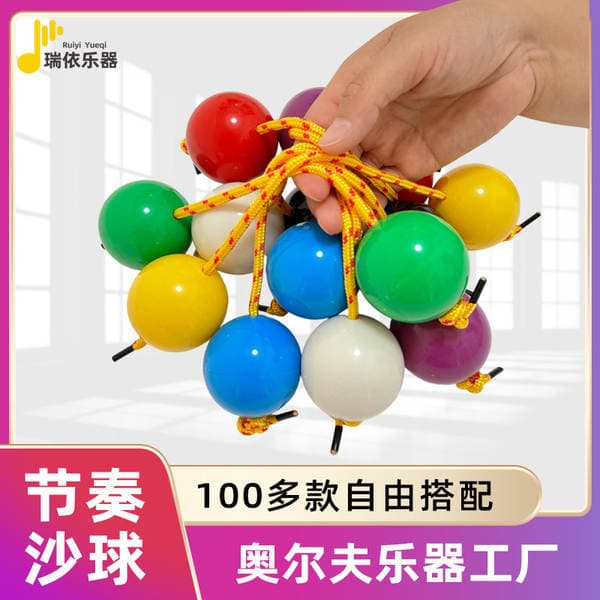 Rhythm Sand Ball Kidsren's Percussion Instrument Orff Instrument Factory Band Accompaniment Asalato Fingertip Rotating Sand Ball