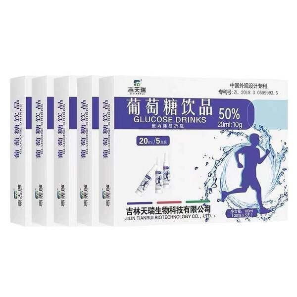 Ji Tianrui Qlükoza İçkisi, 5x20ml, Yetkinlər üçün, İdman üçün