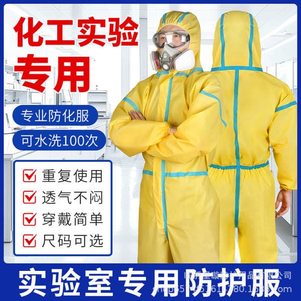 Laboratory Chemical Protective Clothing, Acid and Alkali Resistant Protective Clothing, One-Piece Full-Body Chemical, Chemical Industry, Pesticide, Dust-Proof, Biochemical, Anti-Virus, National Standard