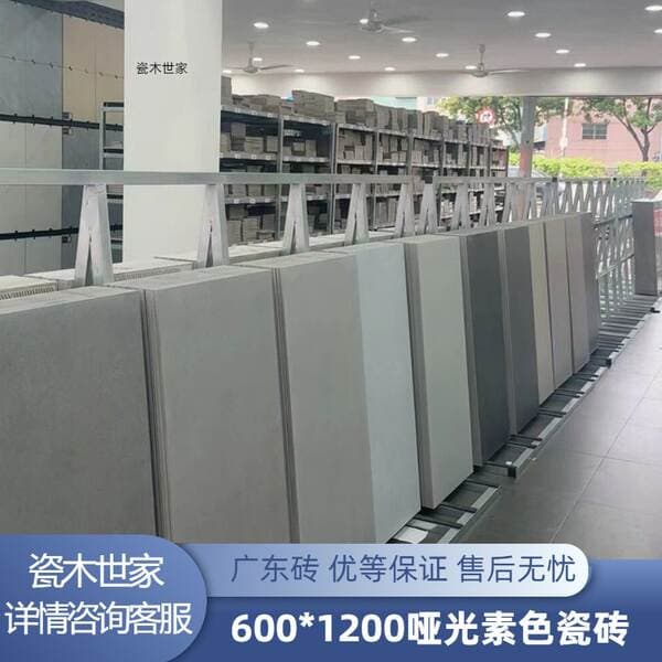 Plain-Colored Antique-Style Brick Floor Tiles 600X1200 Matte Inkjet Non-Slip Lightning Pattern Matching Indoor Wall and Floor Tiles