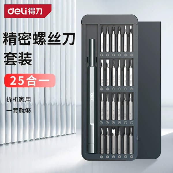 Deli Screwdriver Set for Glasses, Laptop, Precision Disassembly Tools, Multifunctional Torx Dl241025