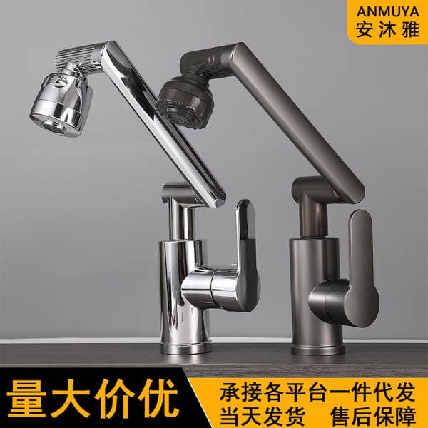Washbasin Faucet Hot and Cold Rotating Lucky Cat Mechanical Arm Faucet Kitchen Bathroom Washbasin Faucet