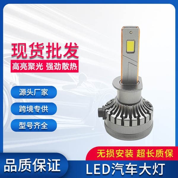 H1 LED avtomobil fənəri, 120W, yüksək parlaqlıq, ikiqat mis borulu